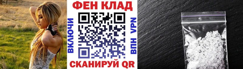 Amphetamine 97%  Армянск 