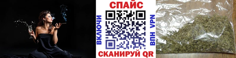 БУТИРАТ GHB  цены наркотик  Армянск 