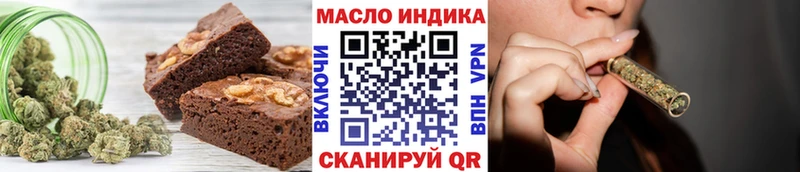 блэк спрут онион Армянск Печенье с ТГК марихуана
