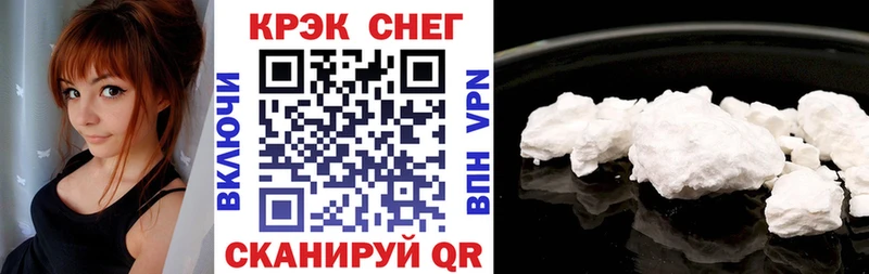 COCAIN Перу  Армянск 