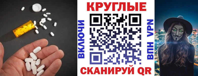 Экстази mix  ссылка на мегу рабочий сайт  Армянск  где можно купить наркотик 