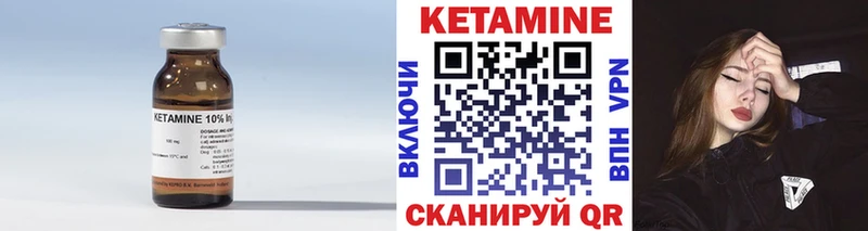 КЕТАМИН ketamine  Армянск 