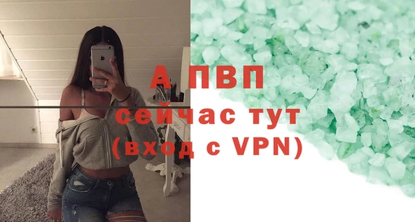 наркотики Армянск
