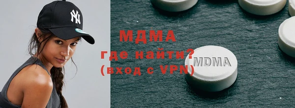 гашишное масло Осташков