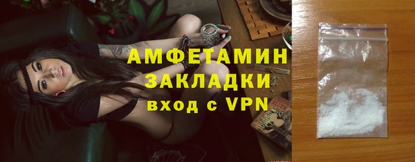 герыч Осинники