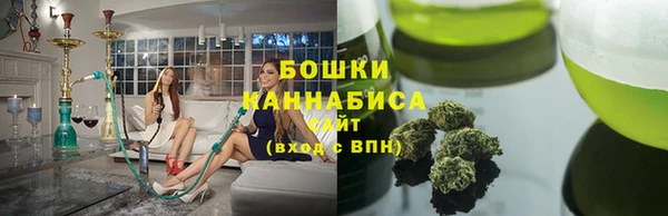 наркотики Армянск