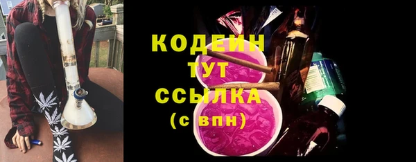 наркотики Армянск