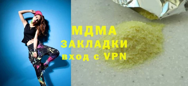 гашишное масло Осташков