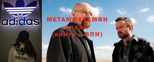 герыч Осинники