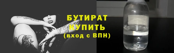 шишки Аркадак