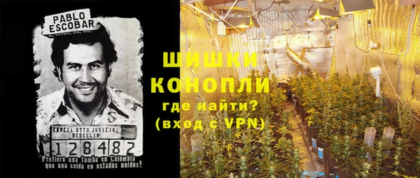 герыч Осинники
