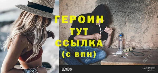 гашишное масло Осташков