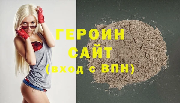 гашишное масло Осташков