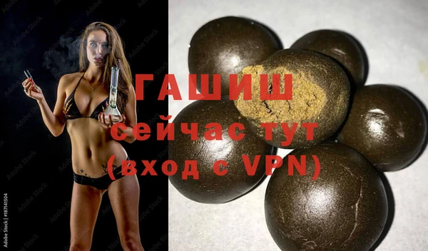 шишки Аркадак