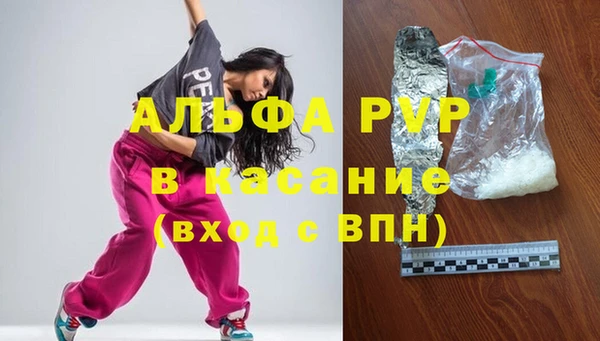 герыч Осинники