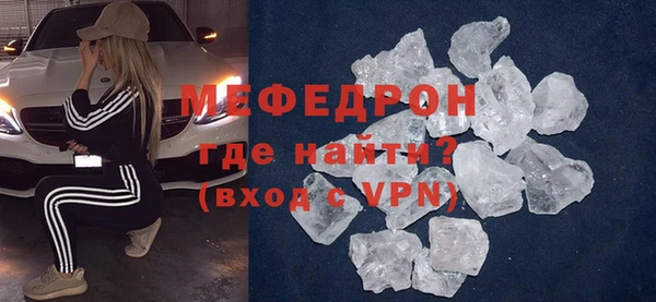 наркотики Армянск