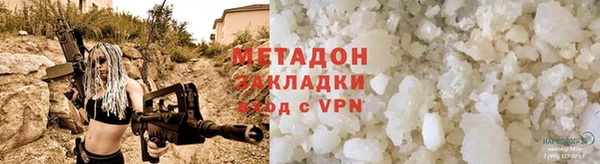 шишки Аркадак