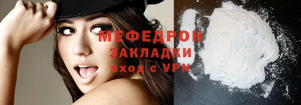 герыч Осинники