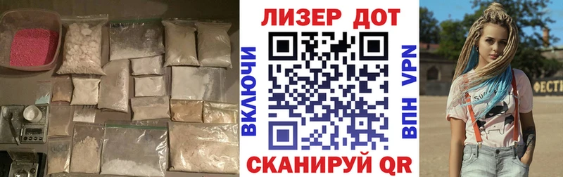 Лсд 25 экстази кислота блэк спрут tor Армянск