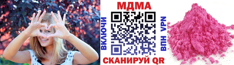 kraken tor  наркотики  Армянск  MDMA crystal 