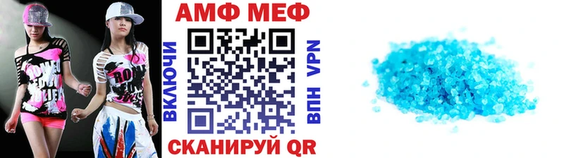 закладки  Армянск  Метамфетамин мет 