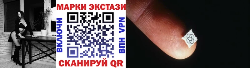 МЕГА ссылка  Армянск  Наркотические марки 1,8мг  где продают наркотики 